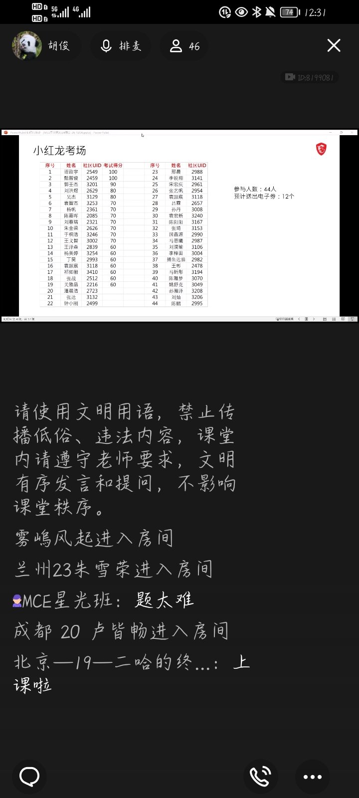Screenshot_20241204_123154.jpg