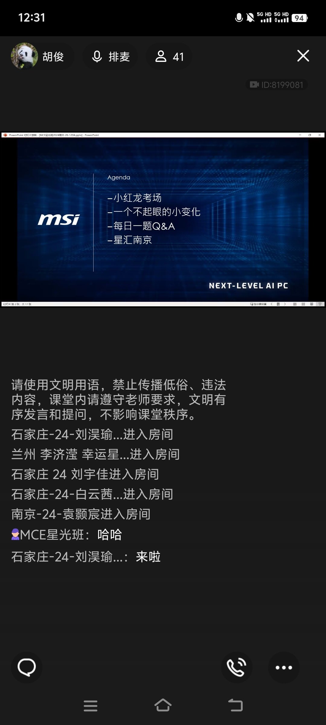 Screenshot_20241204_123104.jpg