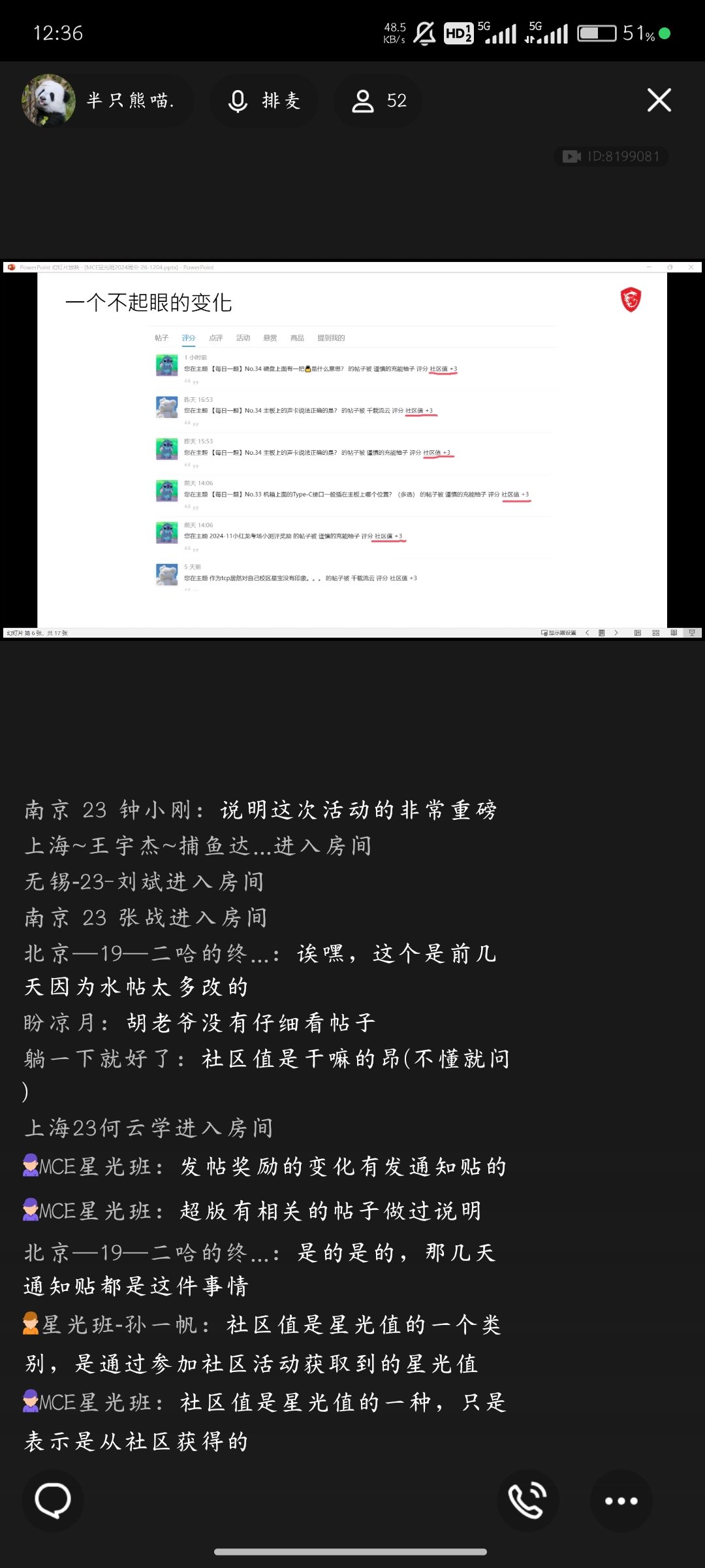 Screenshot_2024-12-04-12-36-55-614_com.tencent.mobileqq.jpg