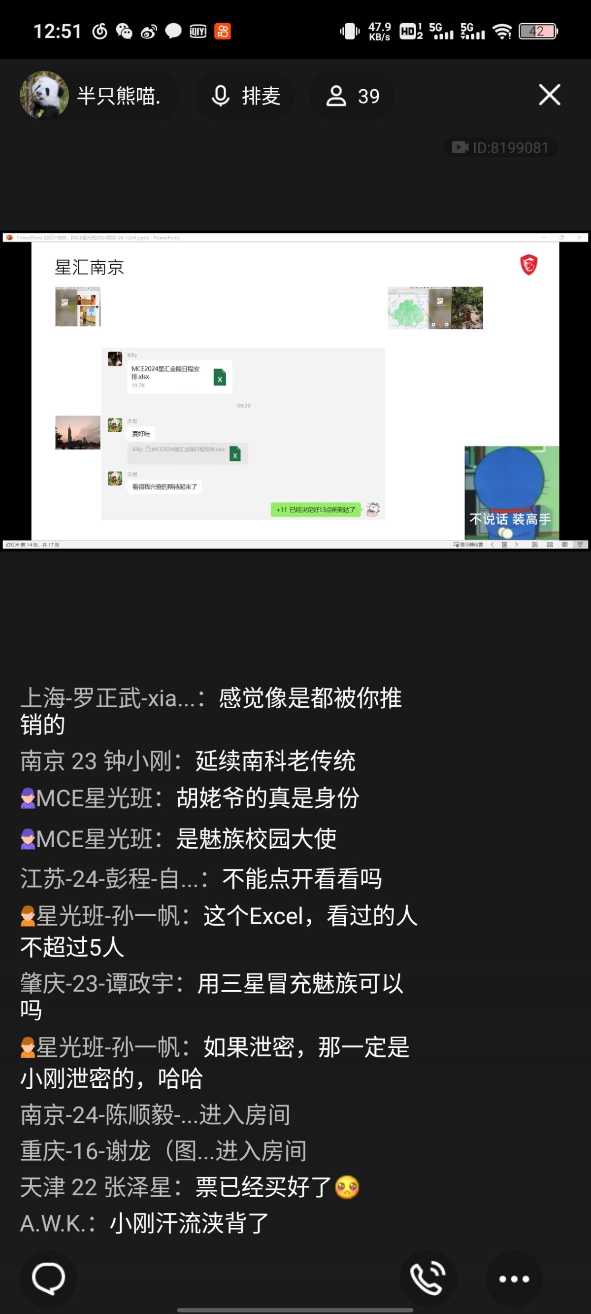 Screenshot_20241204_125132.jpg