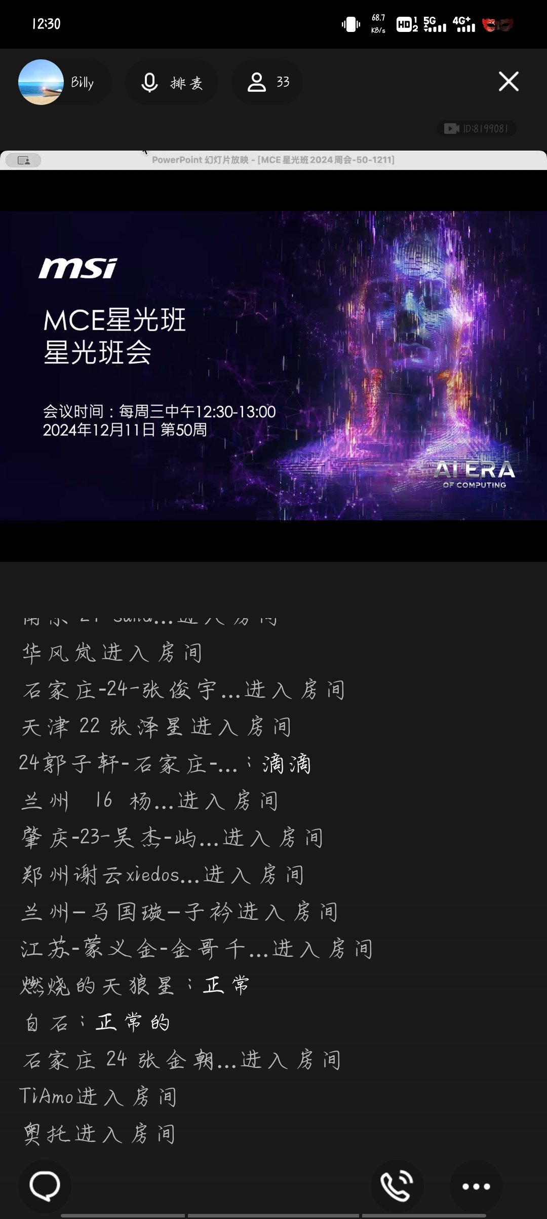 Screenshot_20241211_123035.jpg