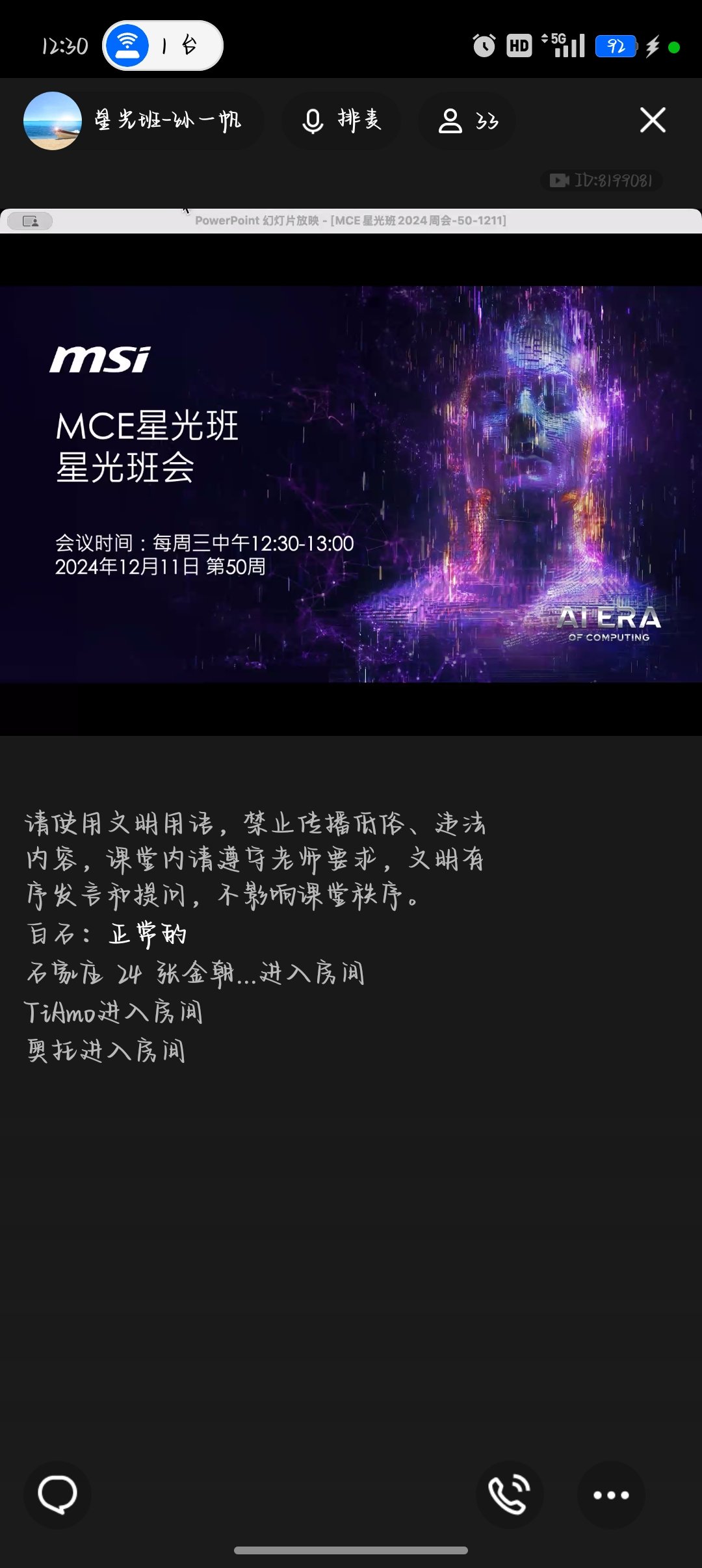 Screenshot_2024-12-11-12-30-32-92_9d26c6446fd7bb8e41d99b6262b17def.jpg