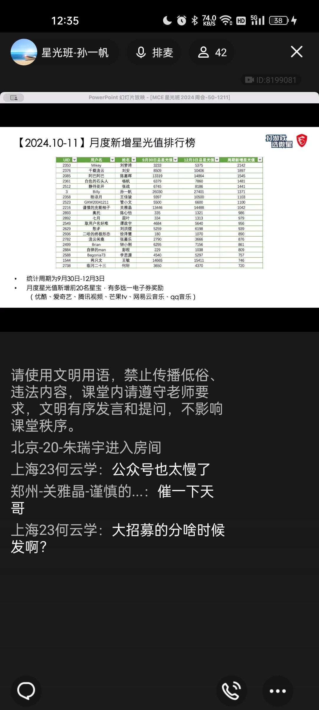 Screenshot_2024-12-11-12-35-18-50_9d26c6446fd7bb8e41d99b6262b17def.jpg