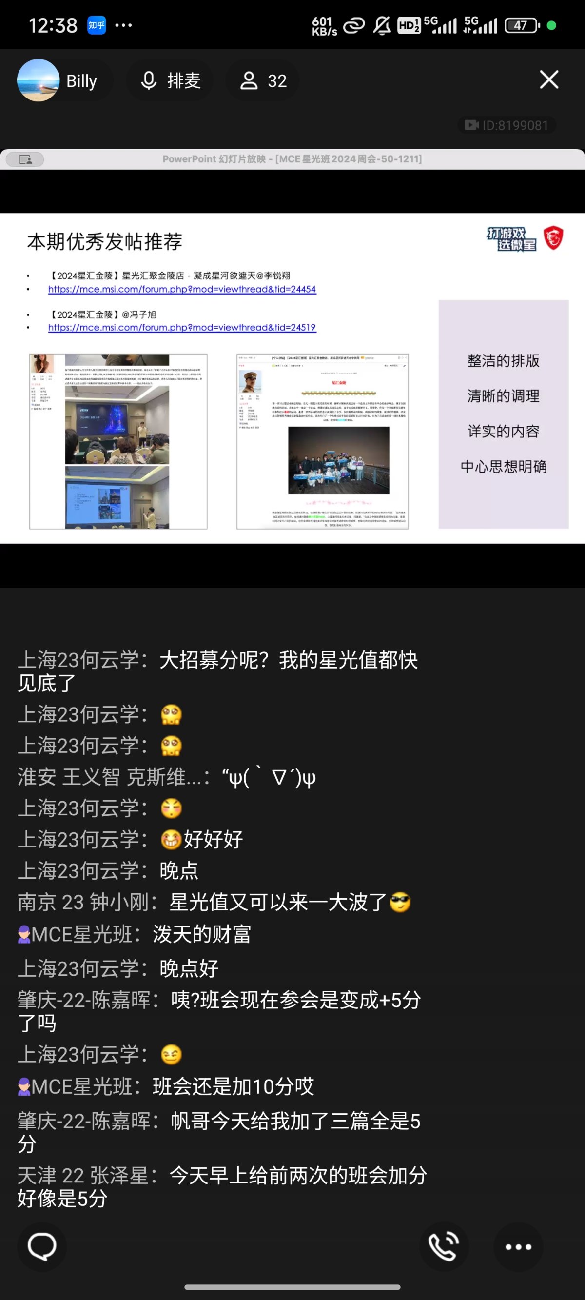 Screenshot_2024-12-11-12-38-57-115_com.tencent.mobileqq.jpg