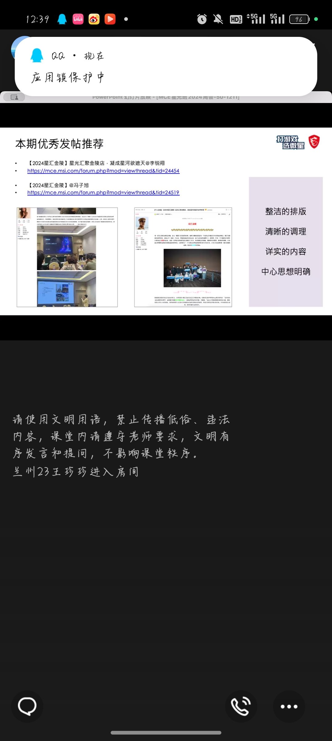 Screenshot_2024-12-11-12-39-37-13_9d26c6446fd7bb8e41d99b6262b17def.jpg