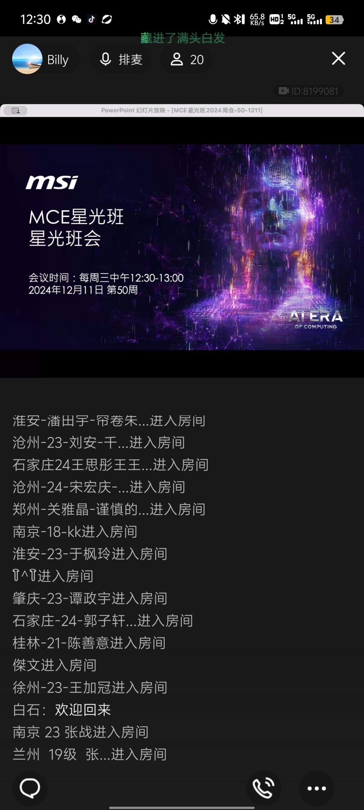 Screenshot_20241211_123006.jpg