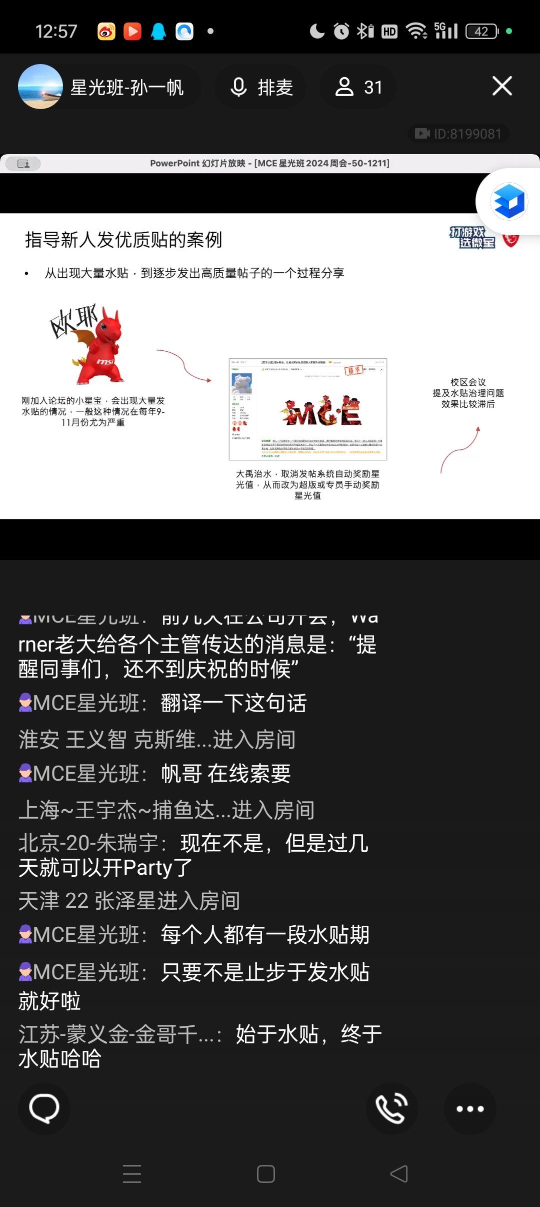 Screenshot_2024-12-11-12-57-43-87_9d26c6446fd7bb8e41d99b6262b17def.jpg