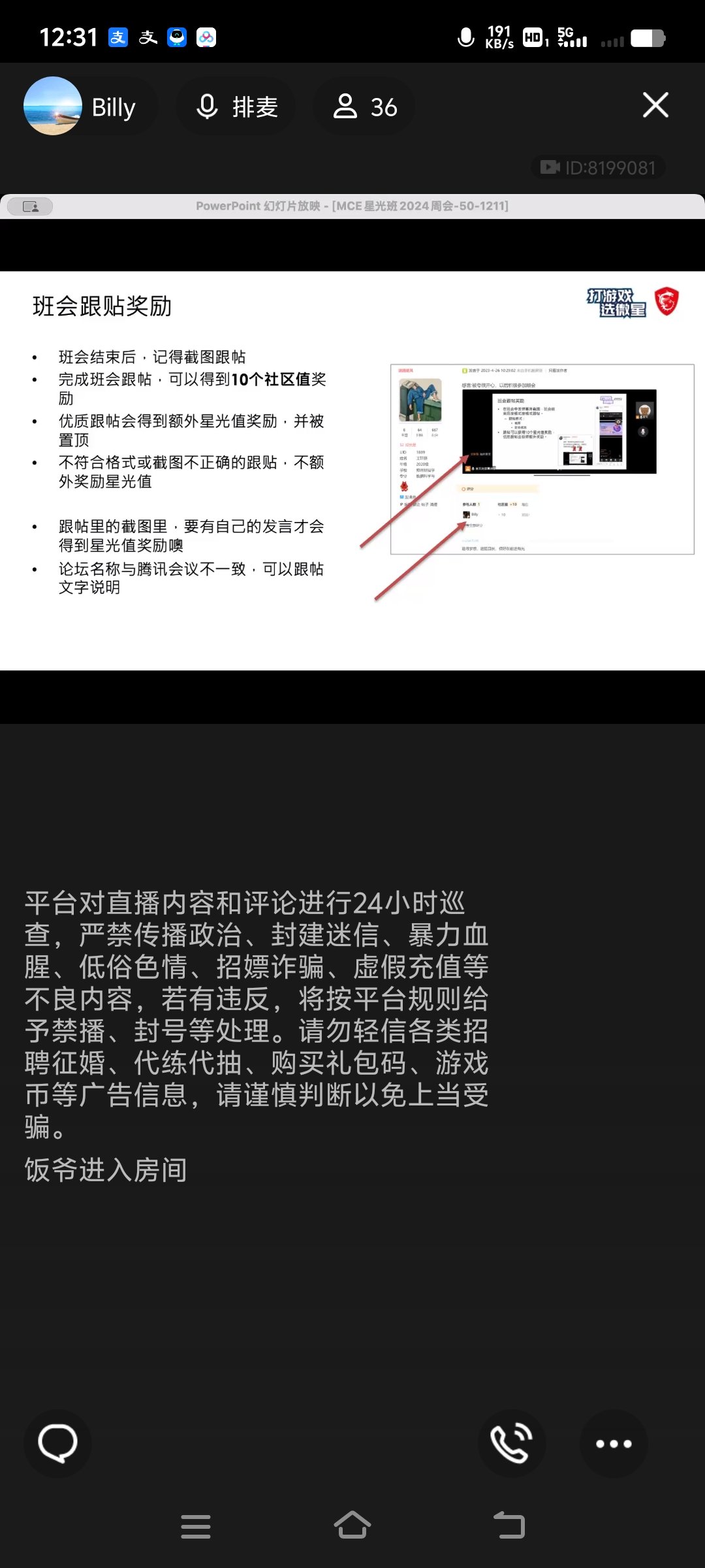Screenshot_20241211_123152.jpg