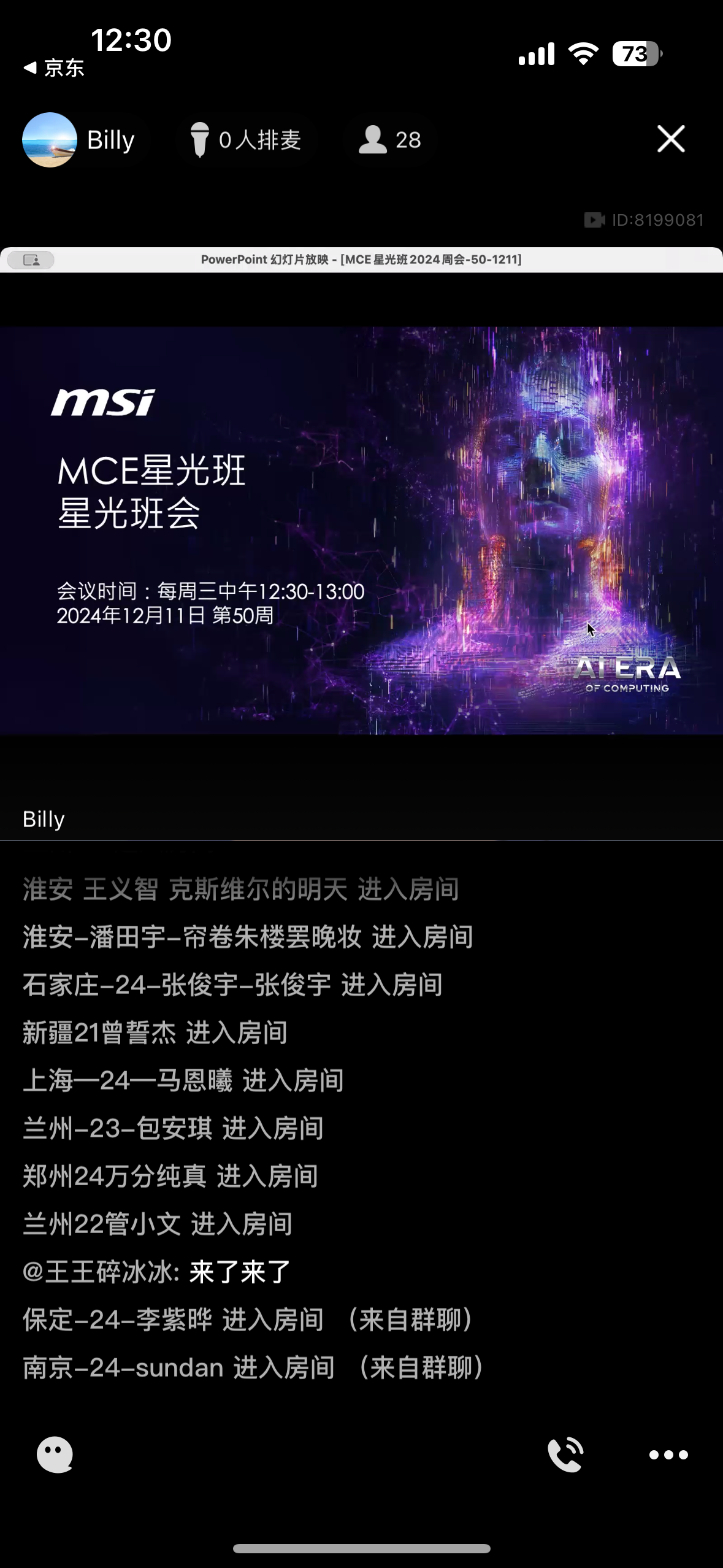 IMG_1678.png