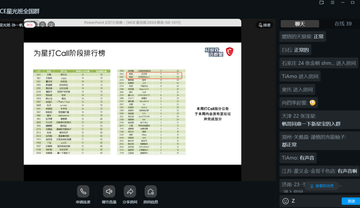 屏幕截图 2024-12-11 123254.png