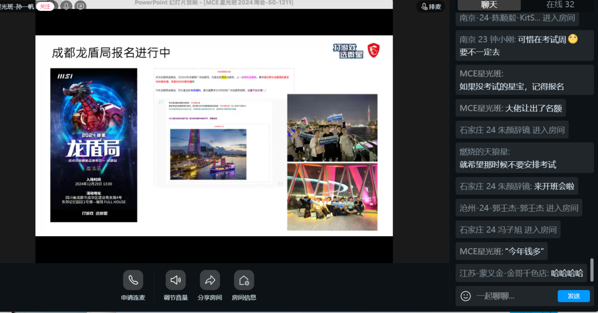 屏幕截图 2024-12-11 124932.png