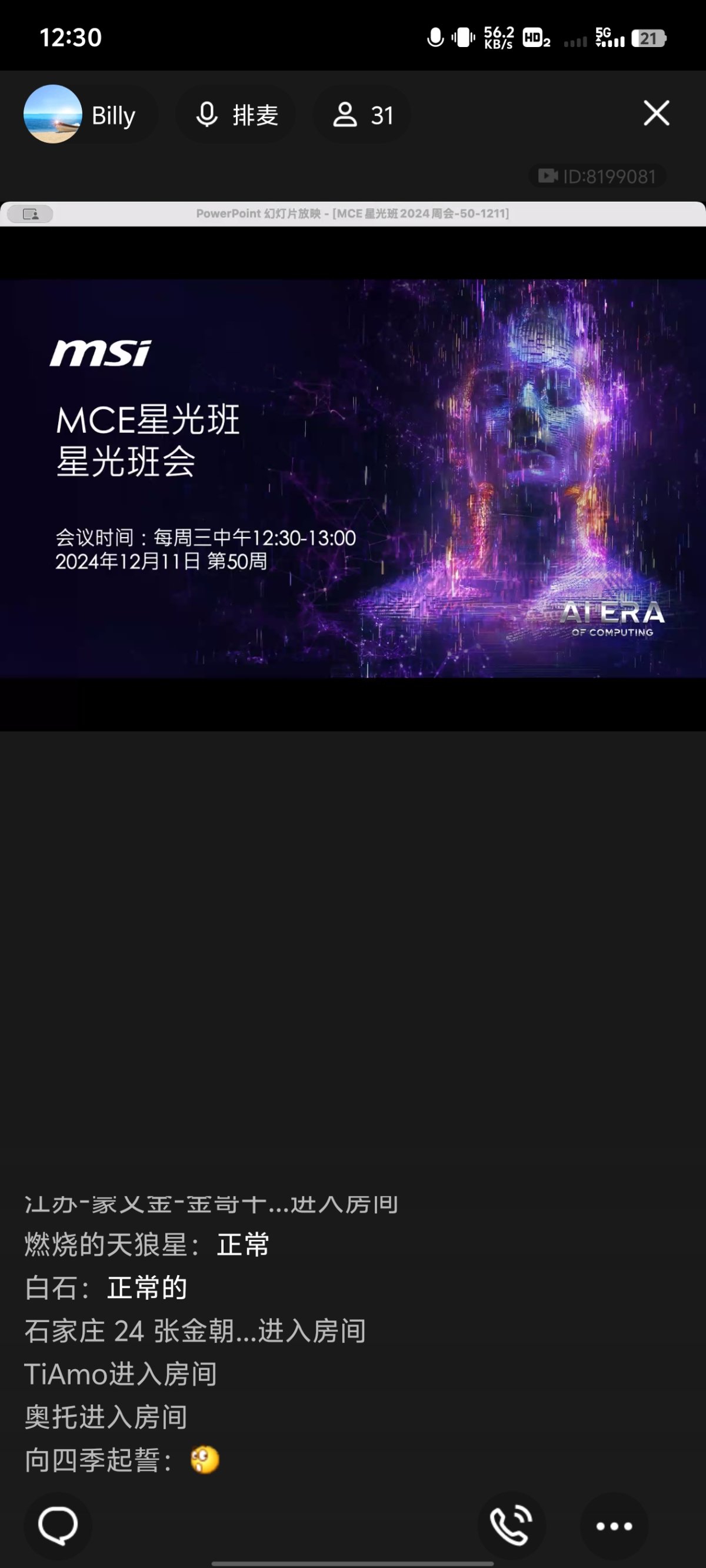 Screenshot_20241211_123041.jpg