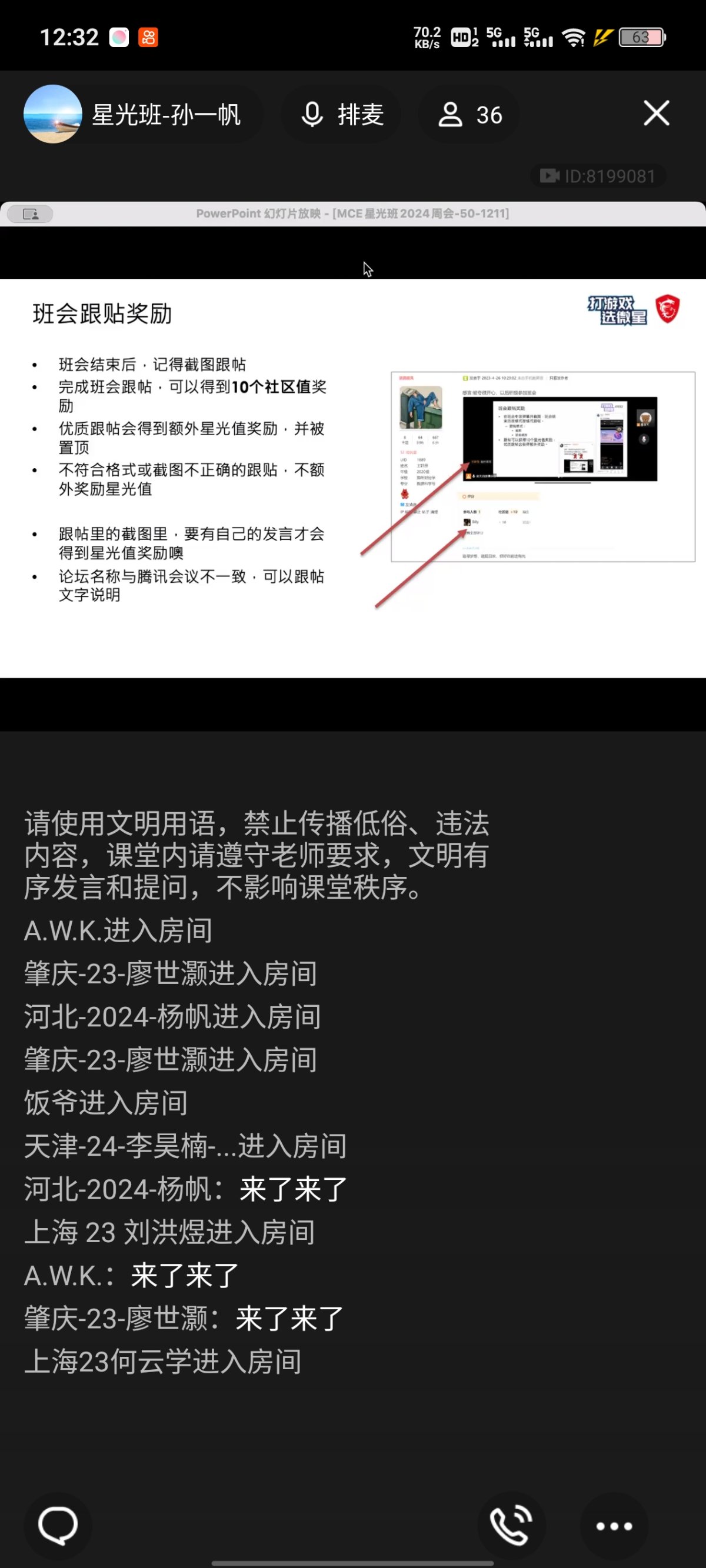 Screenshot_20241211_123211.jpg