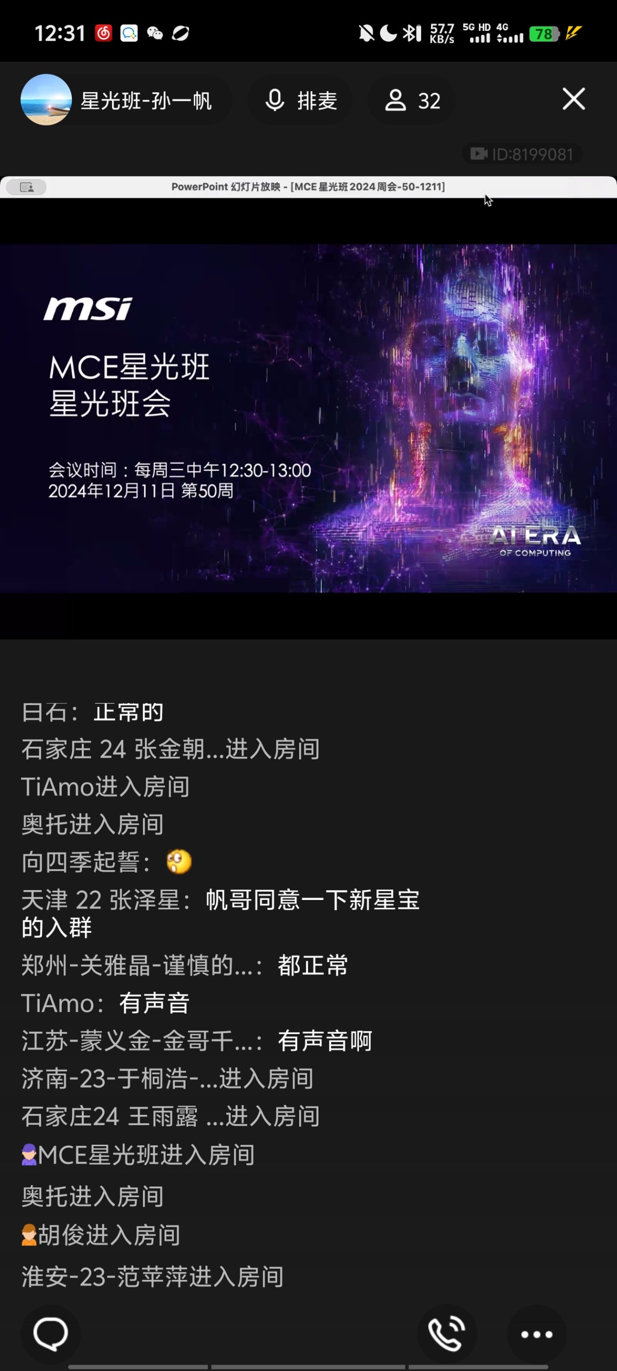 Screenshot_20241211_123108.jpg