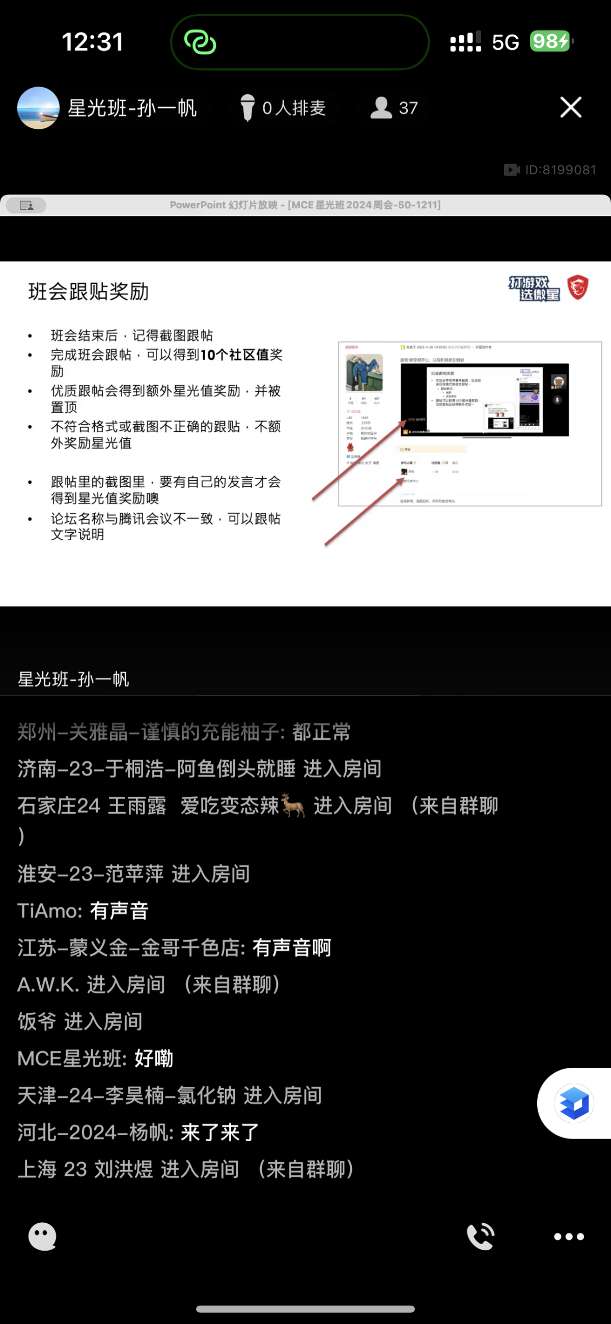 IMG_7031.png