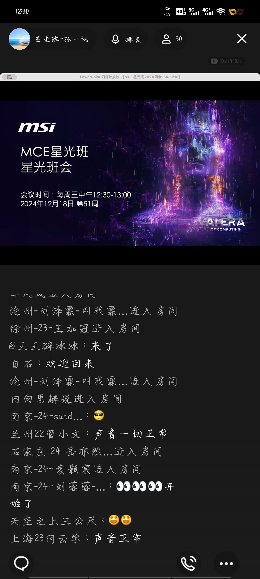 Screenshot_20241218_123046.jpg