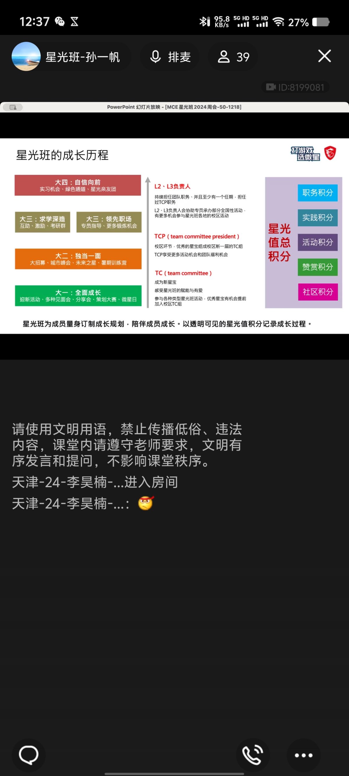 Screenshot_20241218_123723.jpg