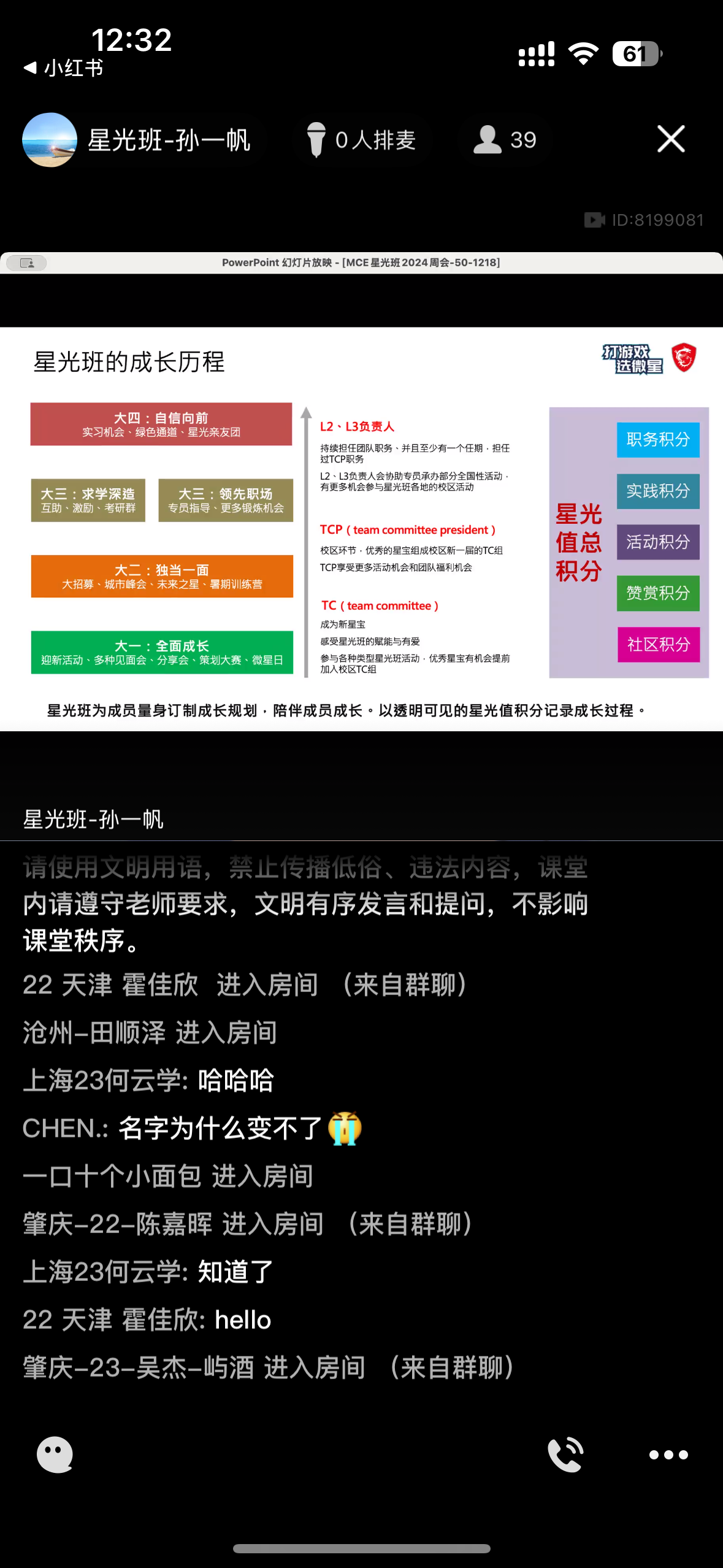 IMG_3622.png