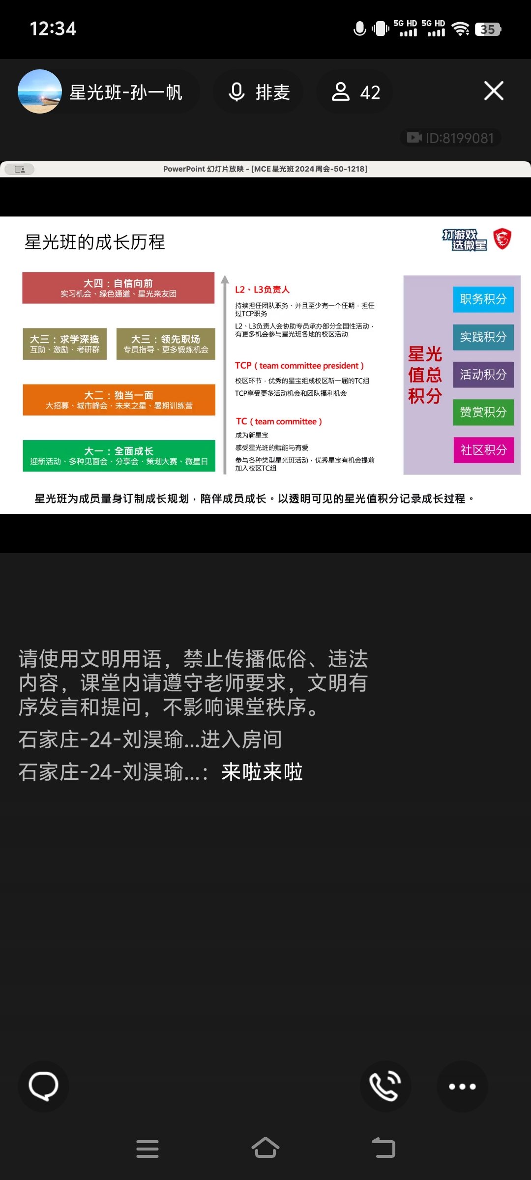 Screenshot_20241218_123418.jpg