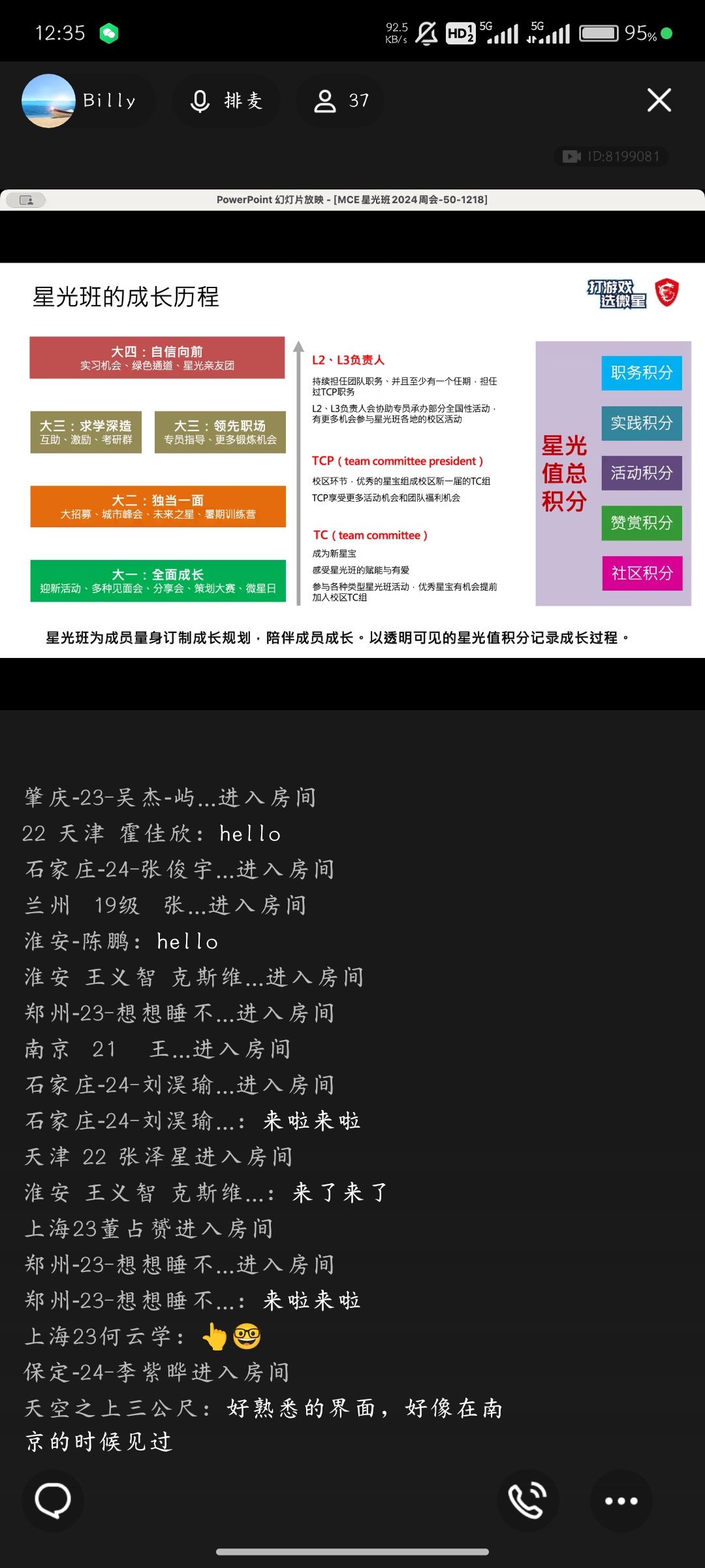 Screenshot_2024-12-18-12-35-47-023_com.tencent.mobileqq.jpg