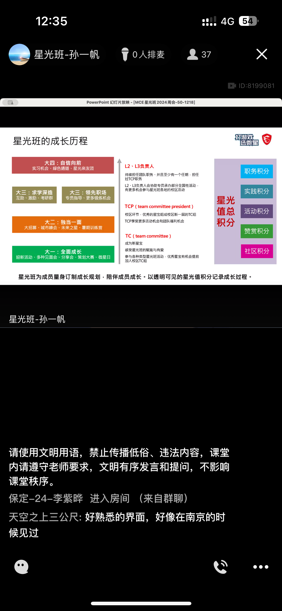 IMG_7760.png