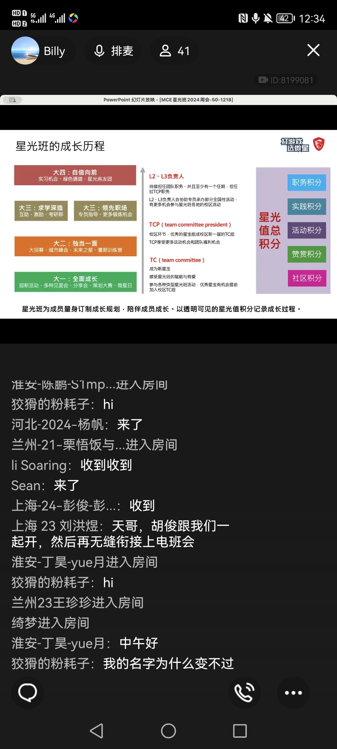 Screenshot_20241218_123400.jpg
