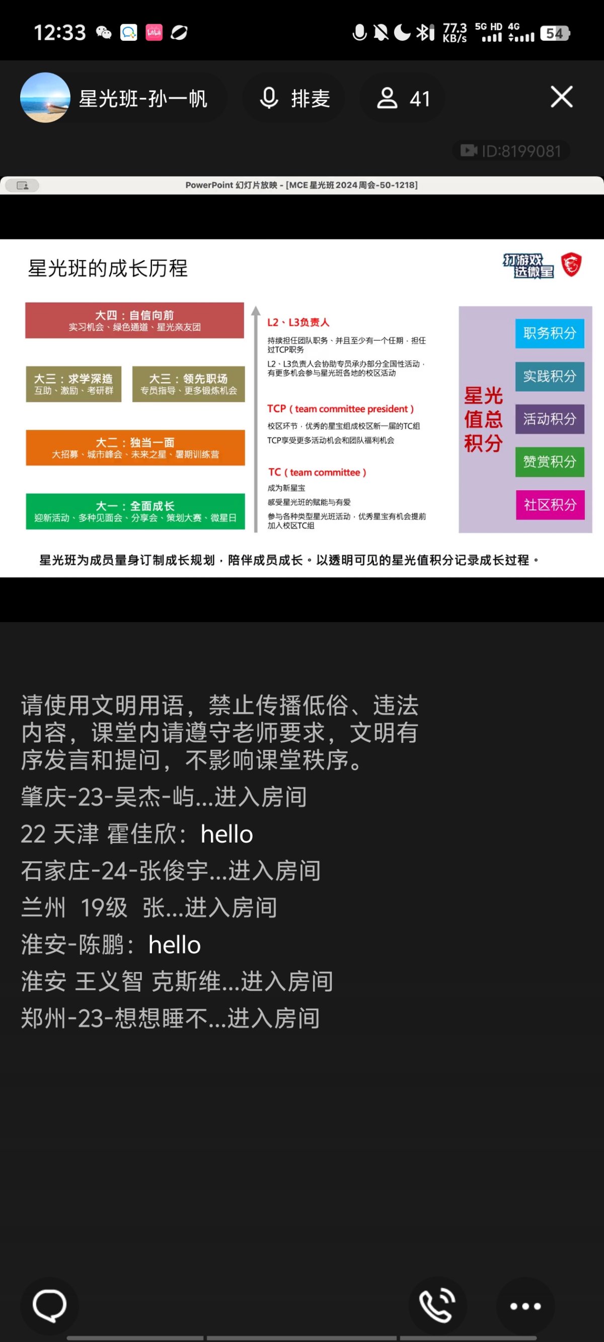 Screenshot_20241218_123350.jpg