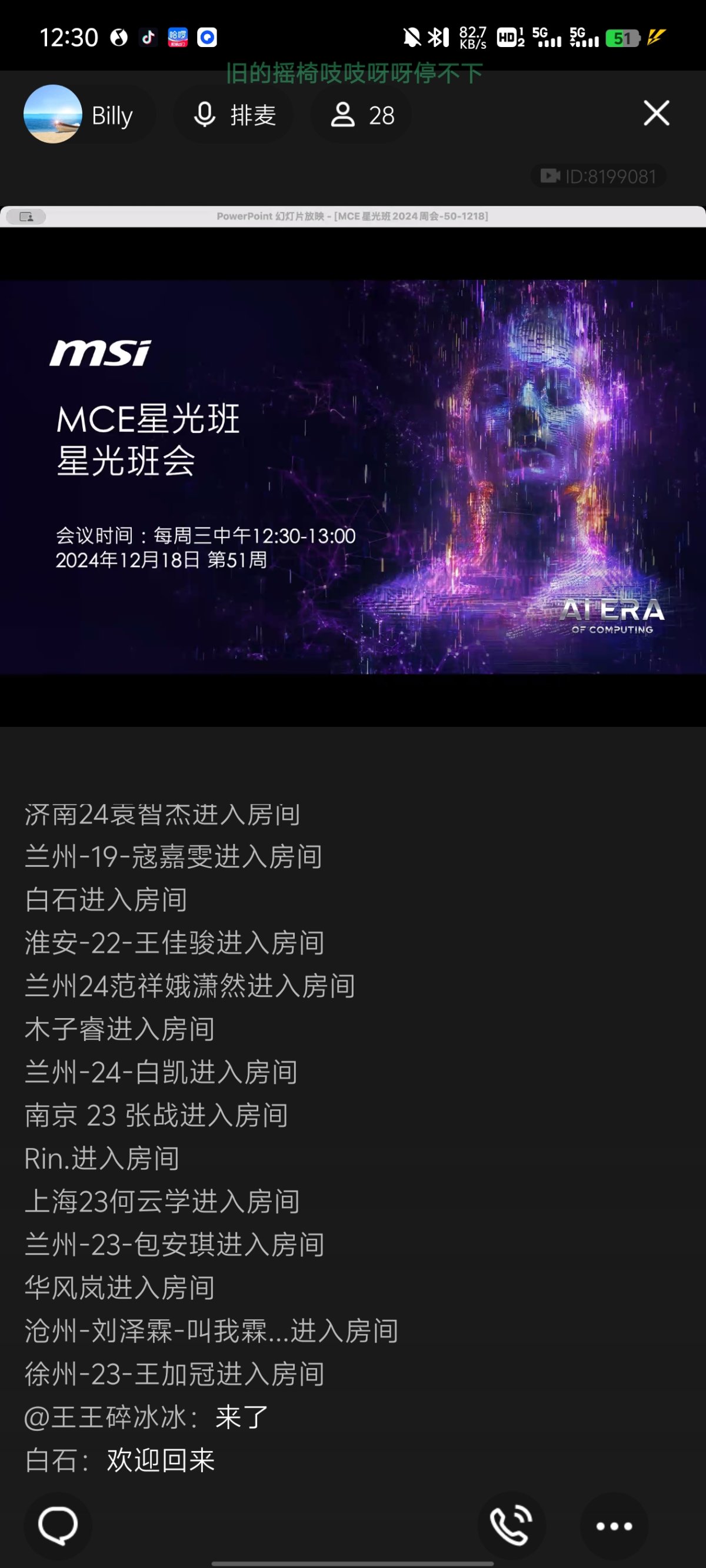 Screenshot_20241218_123033.jpg