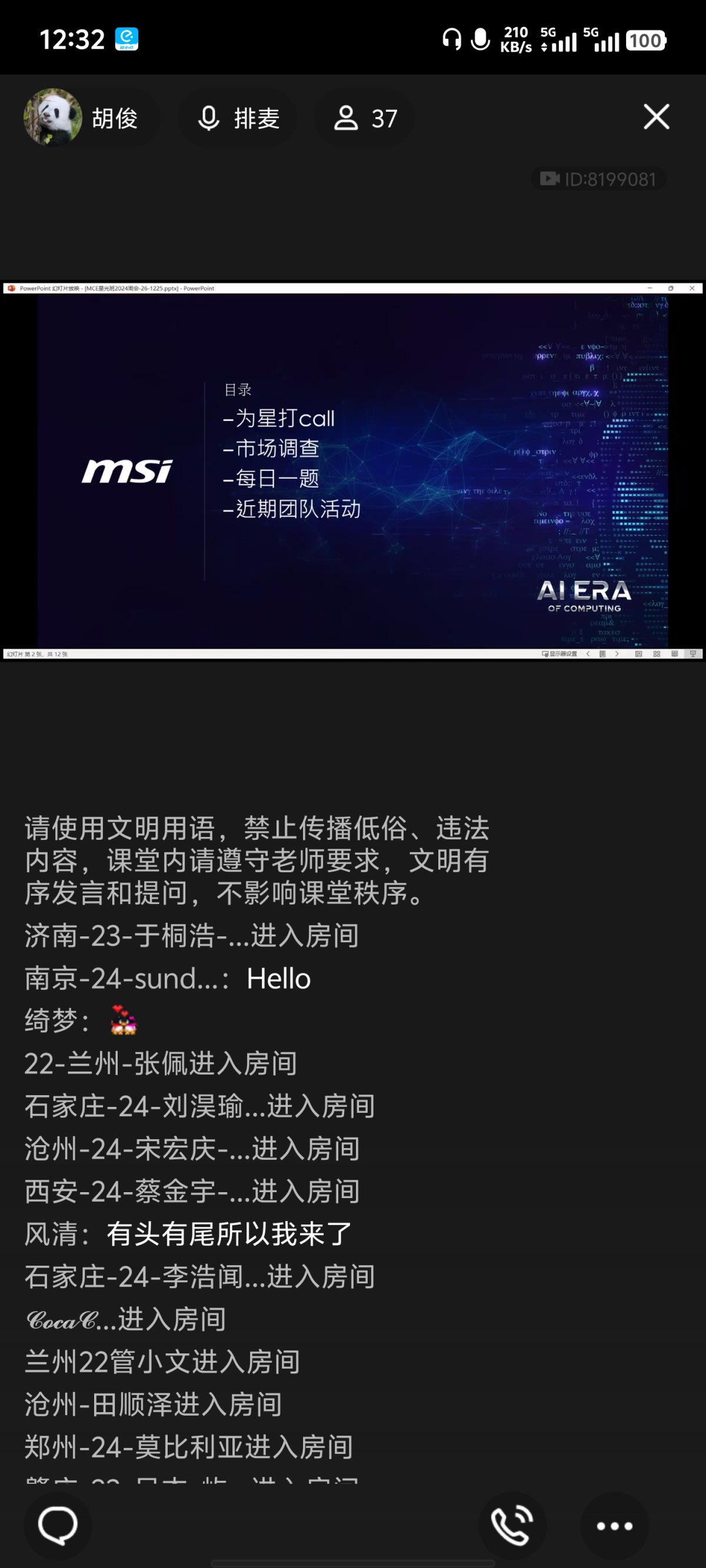 Screenshot_20241225_123211.jpg