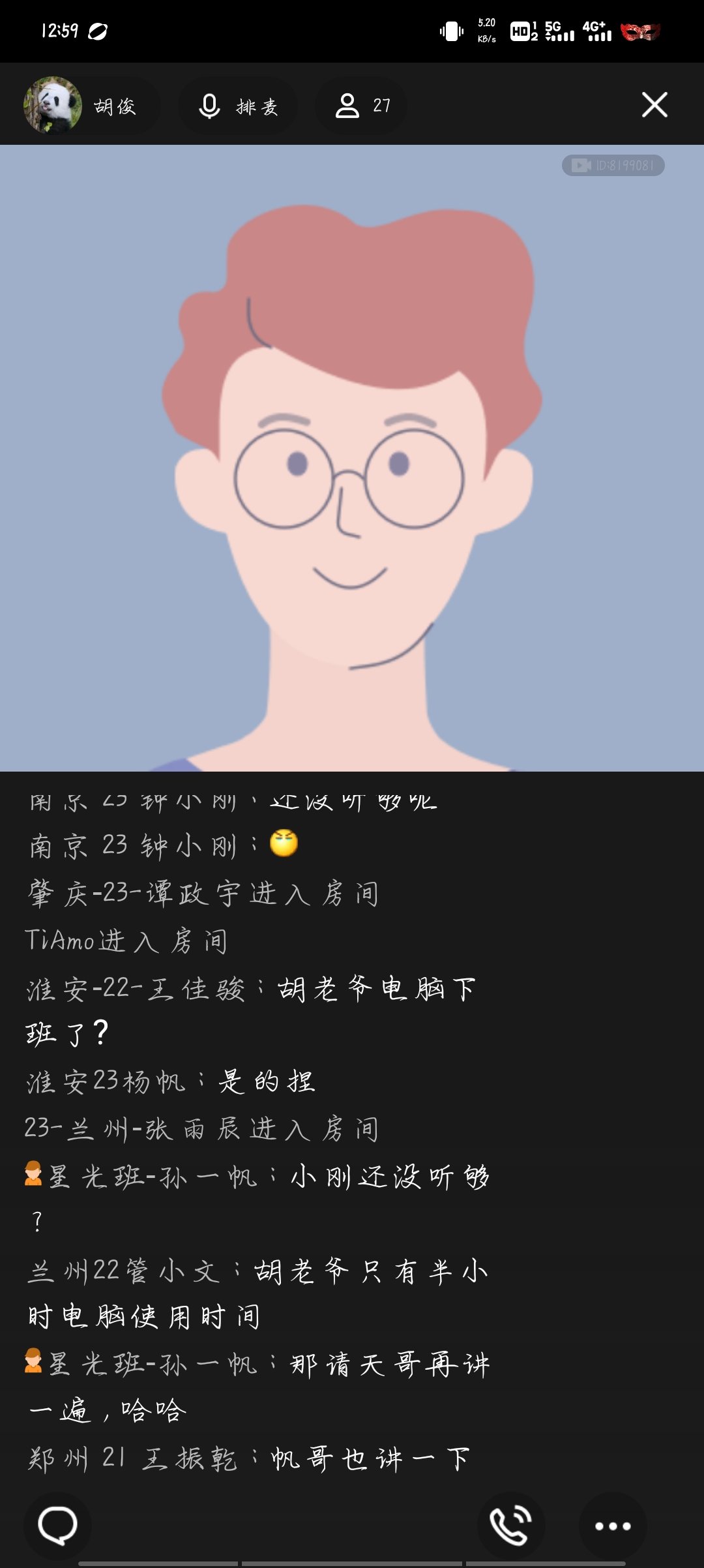 Screenshot_20241225_125937.jpg