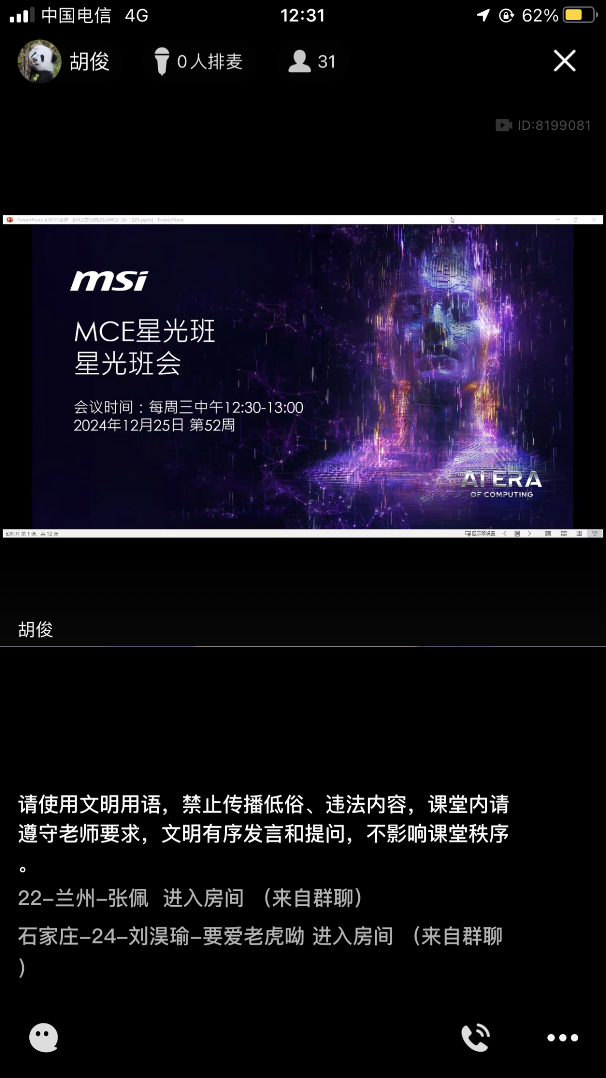9D603A99-FA7F-47DA-9A8C-CC3384B5289A.png
