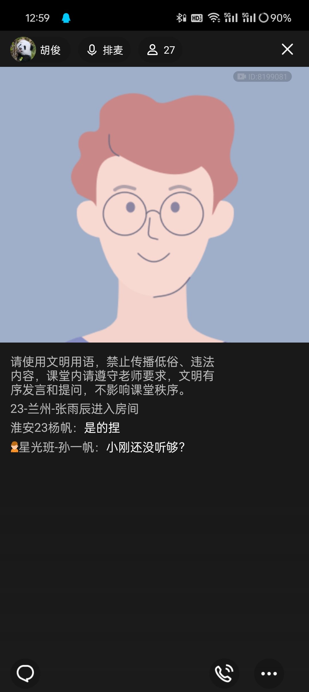 Screenshot_2024-12-25-12-59-25-04_9d26c6446fd7bb8e41d99b6262b17def.jpg