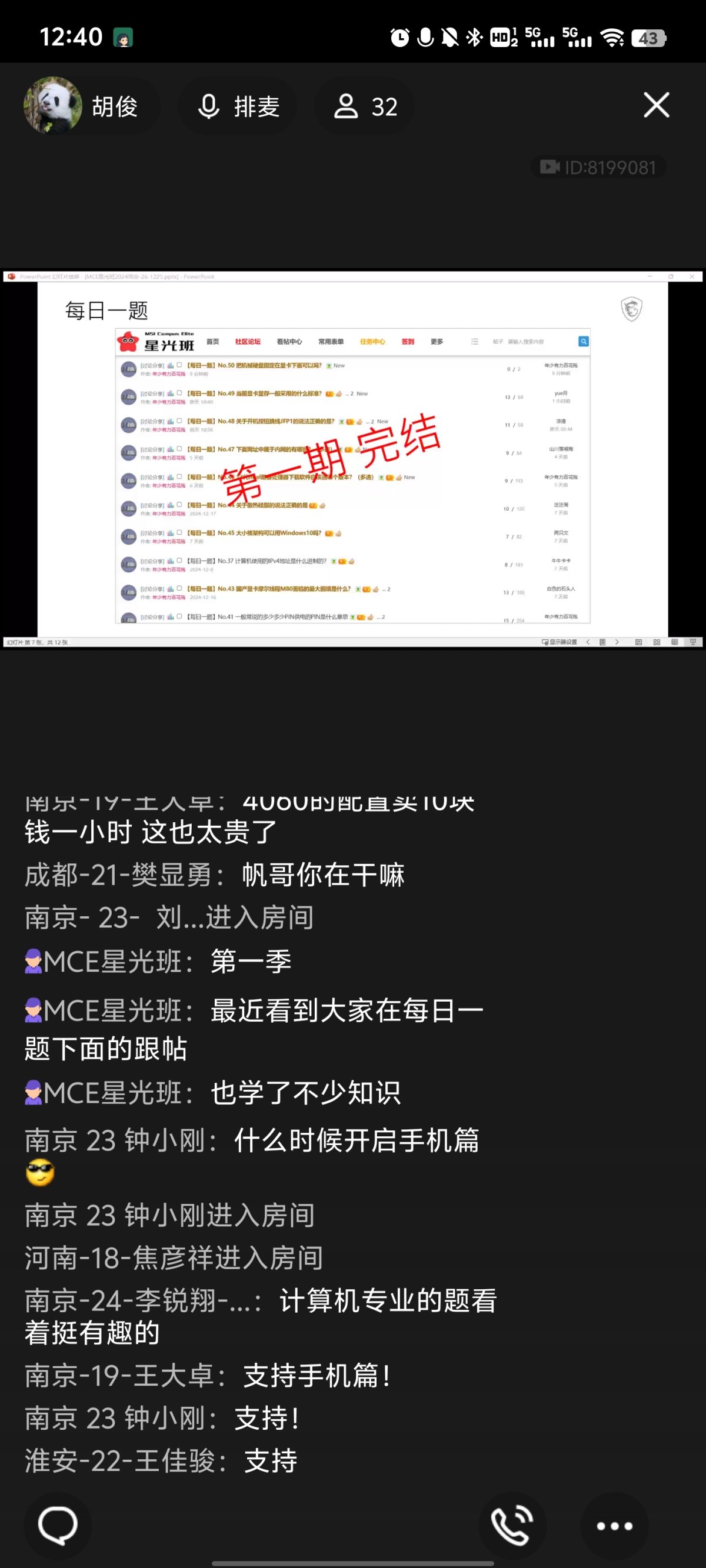 Screenshot_20241225_124027.jpg