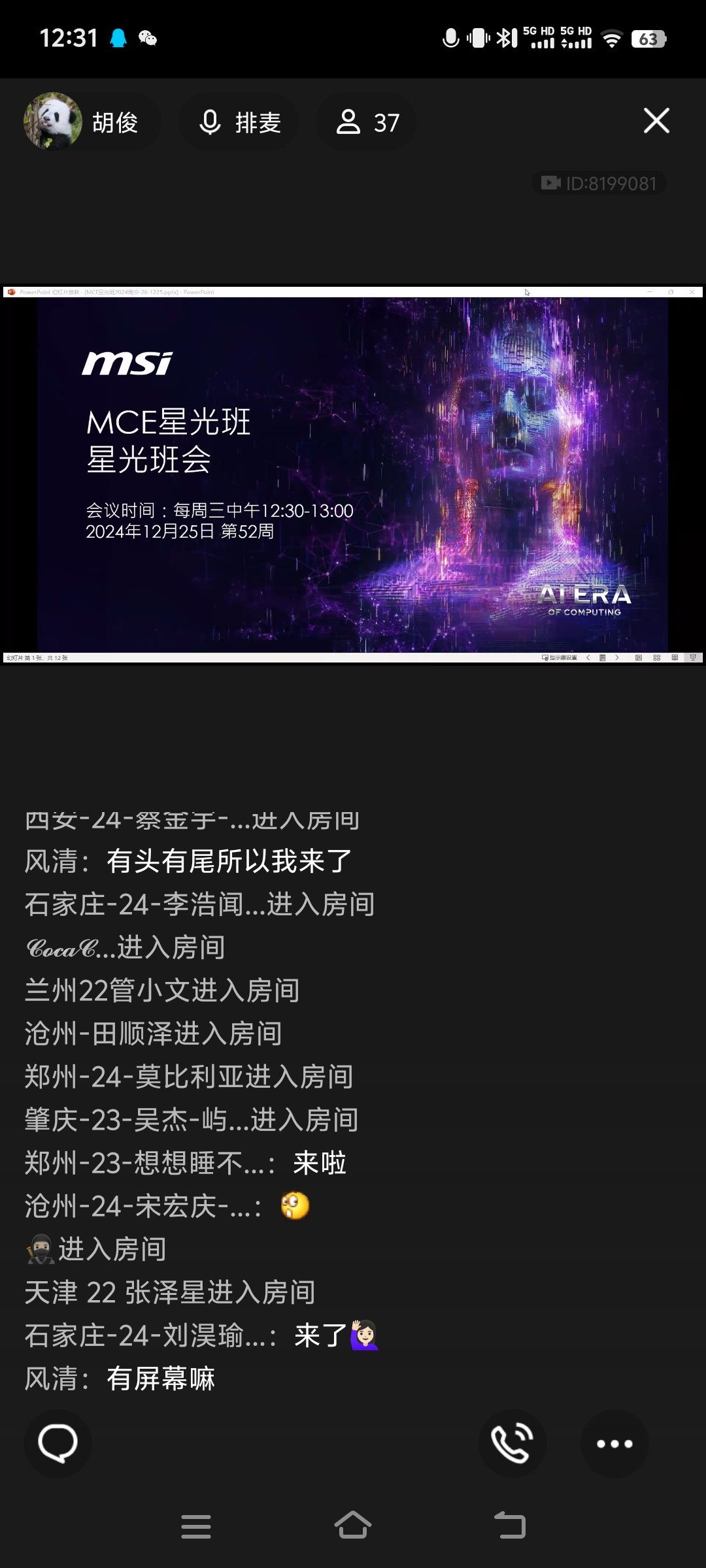 Screenshot_20241225_123140.jpg