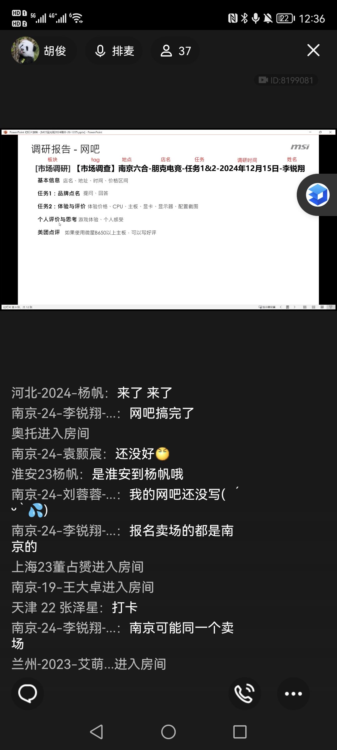 Screenshot_20241225_123628.jpg