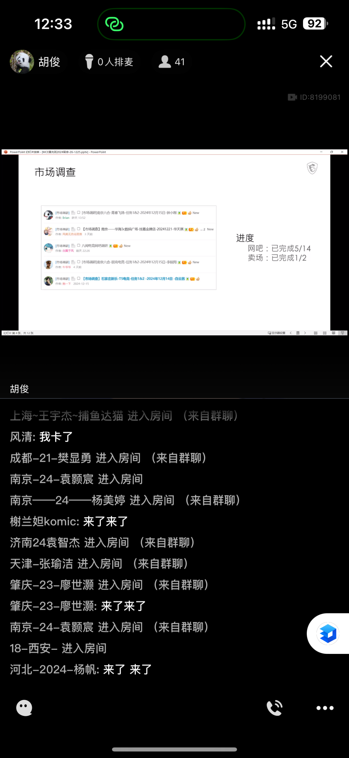 IMG_7622.png