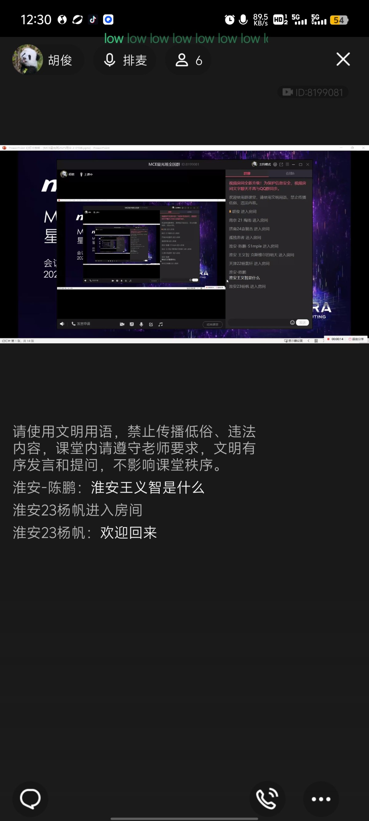 Screenshot_20250108_123032.jpg