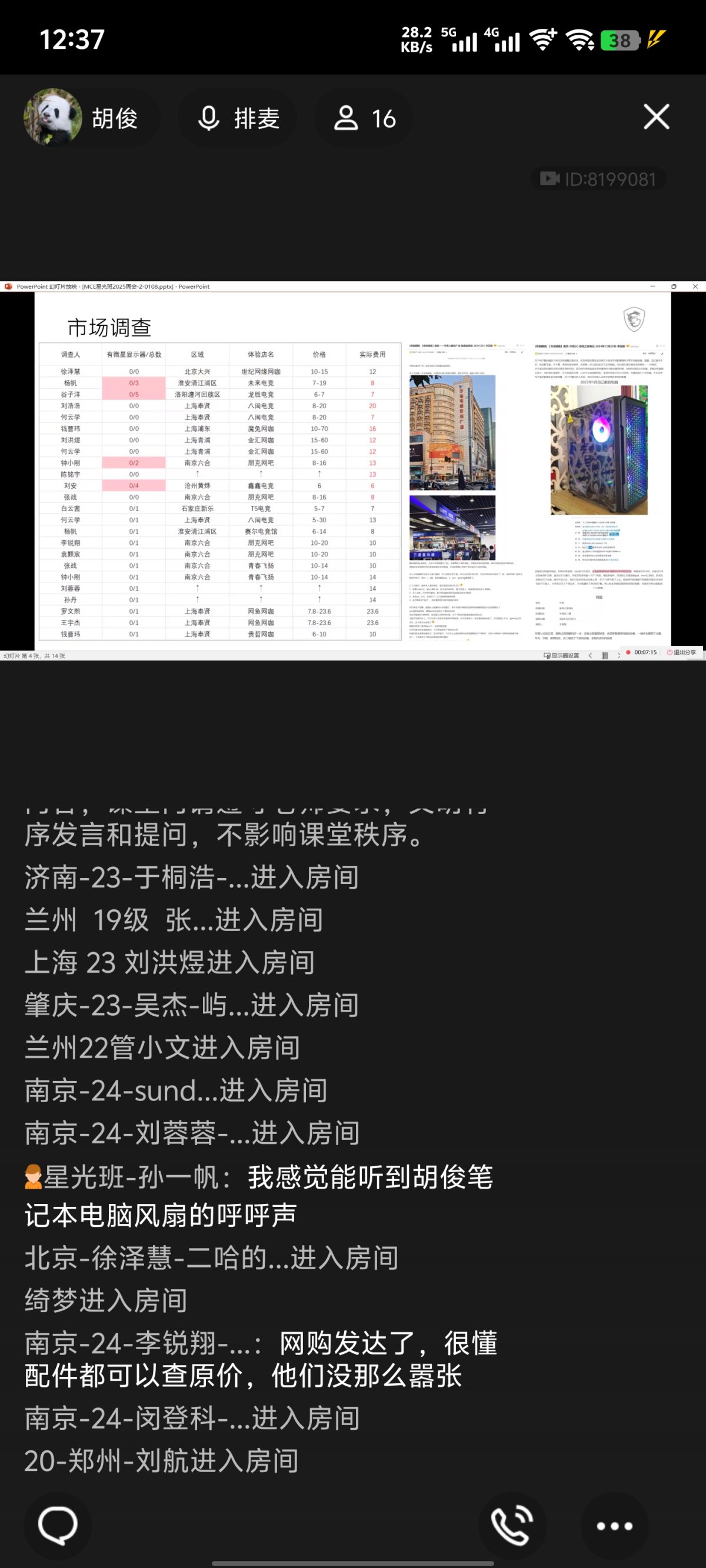 Screenshot_20250108_123732.jpg