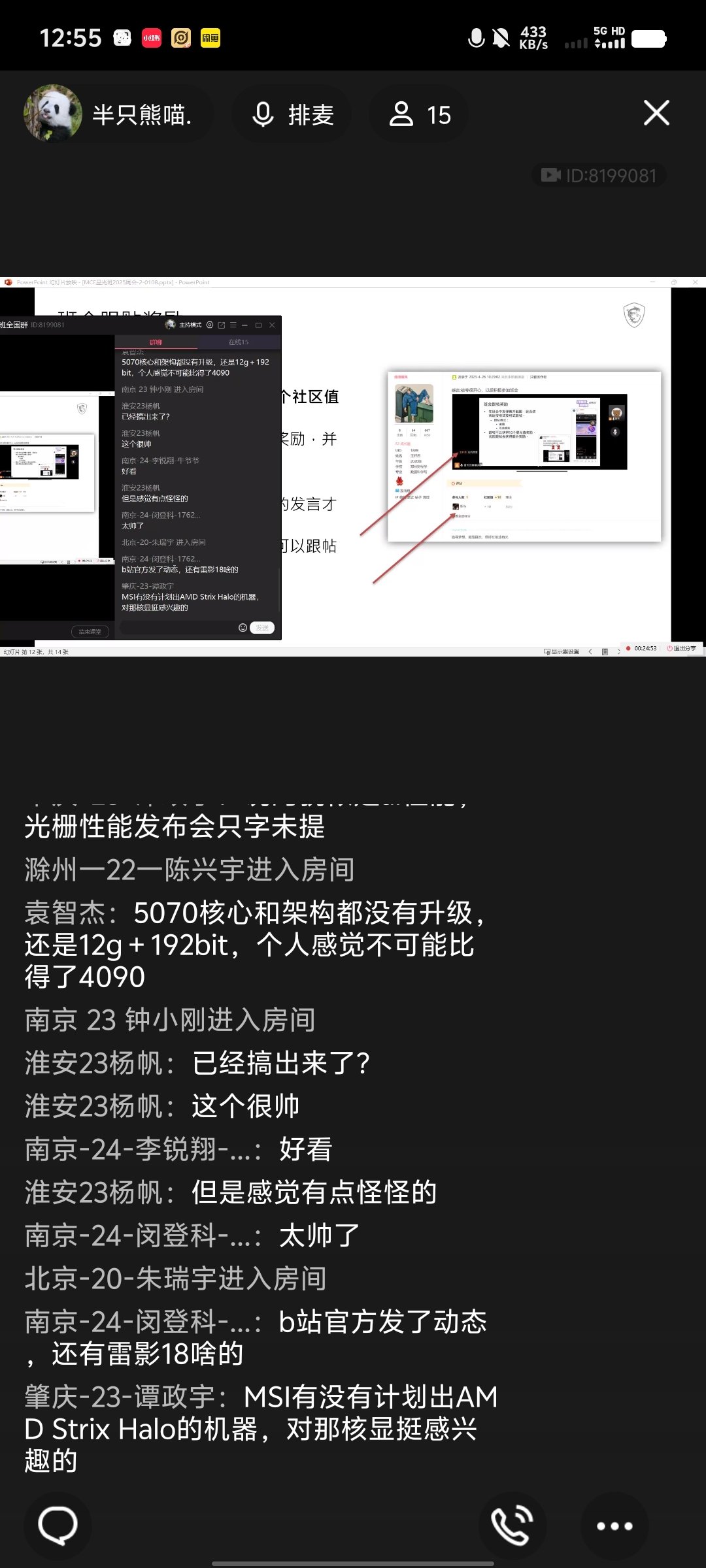 Screenshot_20250108_125511.jpg