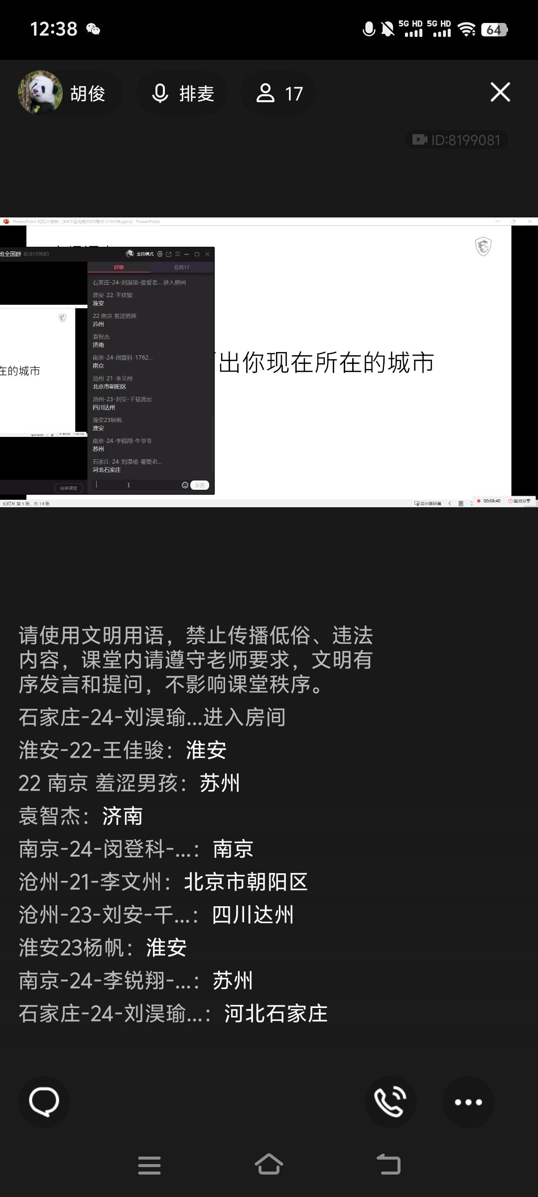 Screenshot_20250108_123857.jpg
