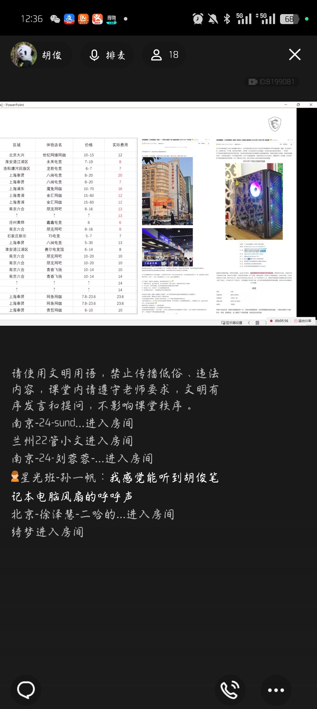 Screenshot_2025-01-08-12-36-14-50_9d26c6446fd7bb8e41d99b6262b17def.jpg
