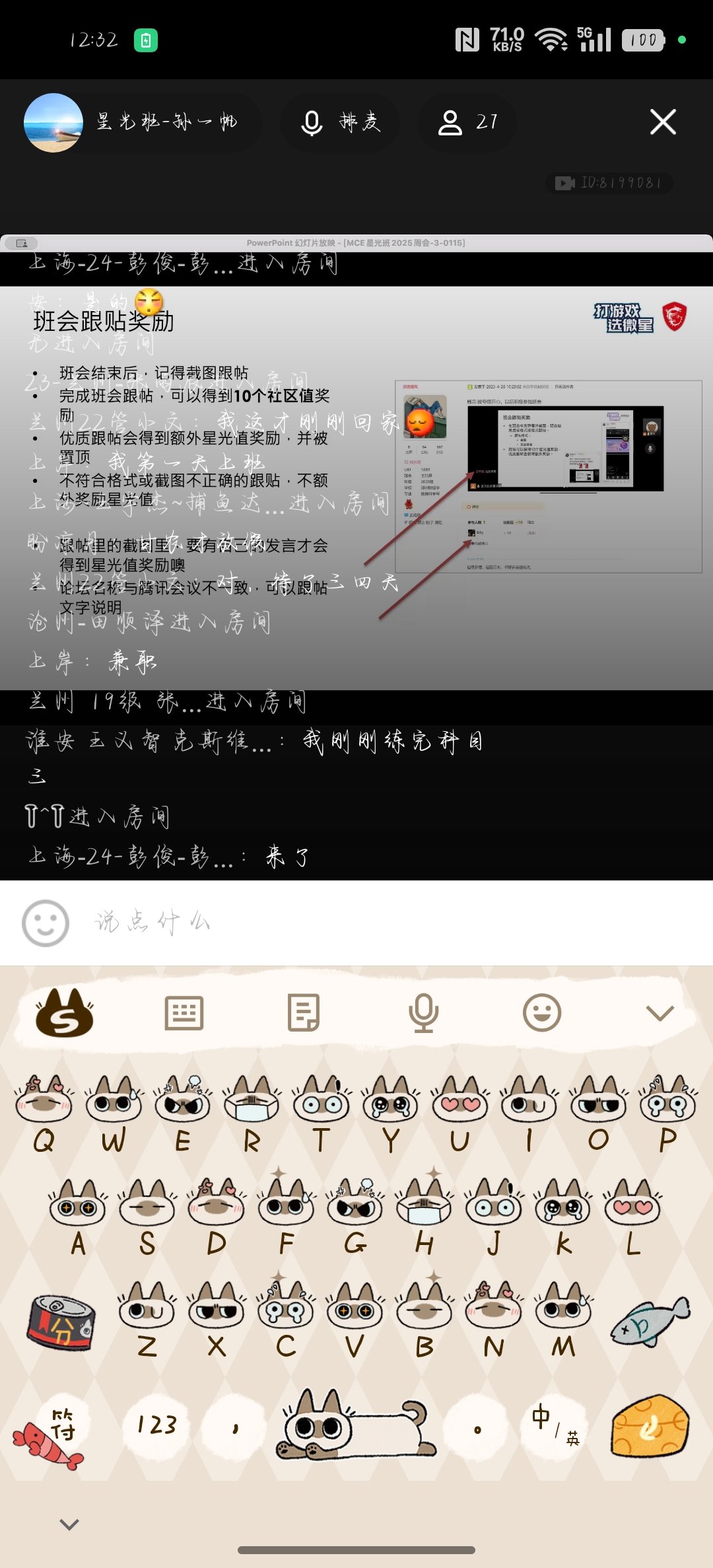 Screenshot_2025-01-15-12-32-46-86_9d26c6446fd7bb8e41d99b6262b17def.jpg