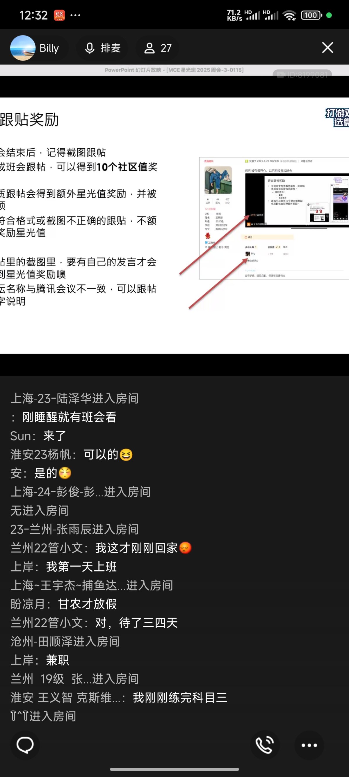 Screenshot_2025-01-15-12-32-36-267_com.tencent.mobileqq.jpg