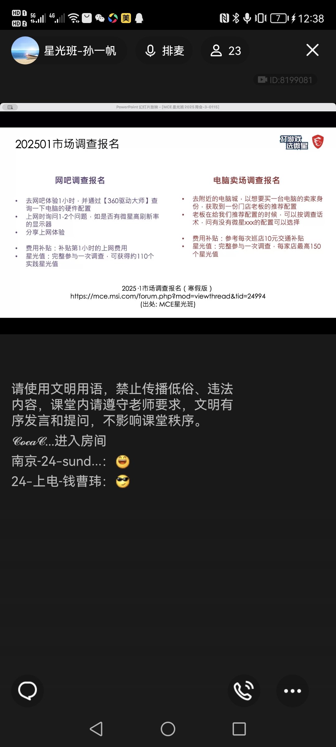 Screenshot_20250115_123828.jpg