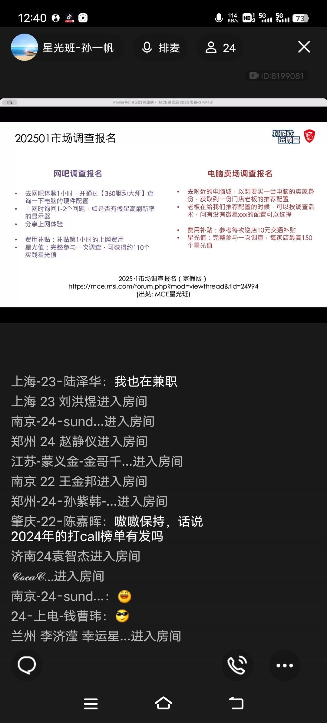 Screenshot_20250115_124037.jpg