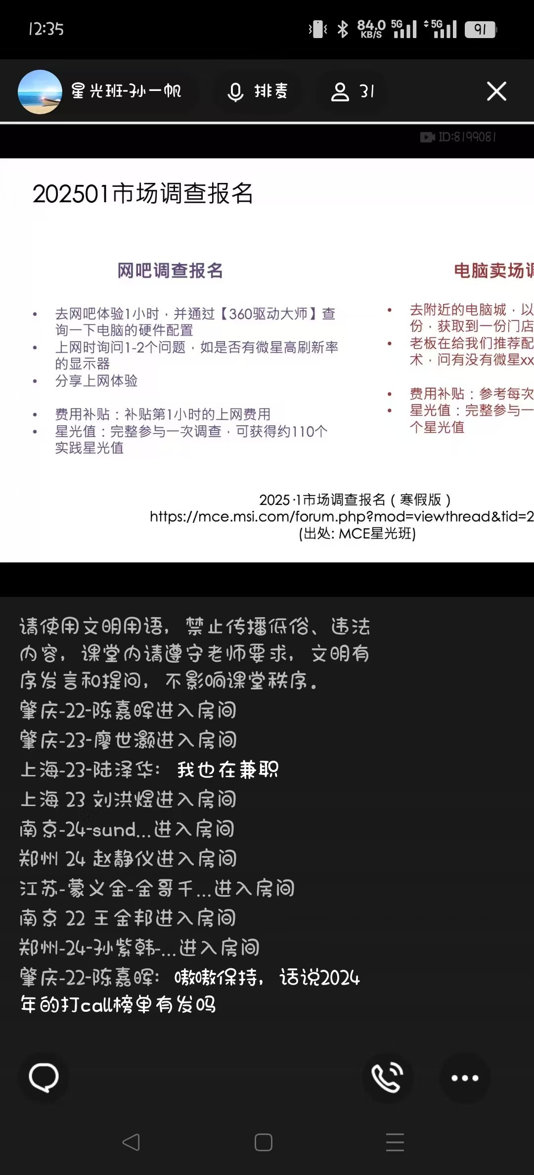 微信图片_20250115124357.jpg