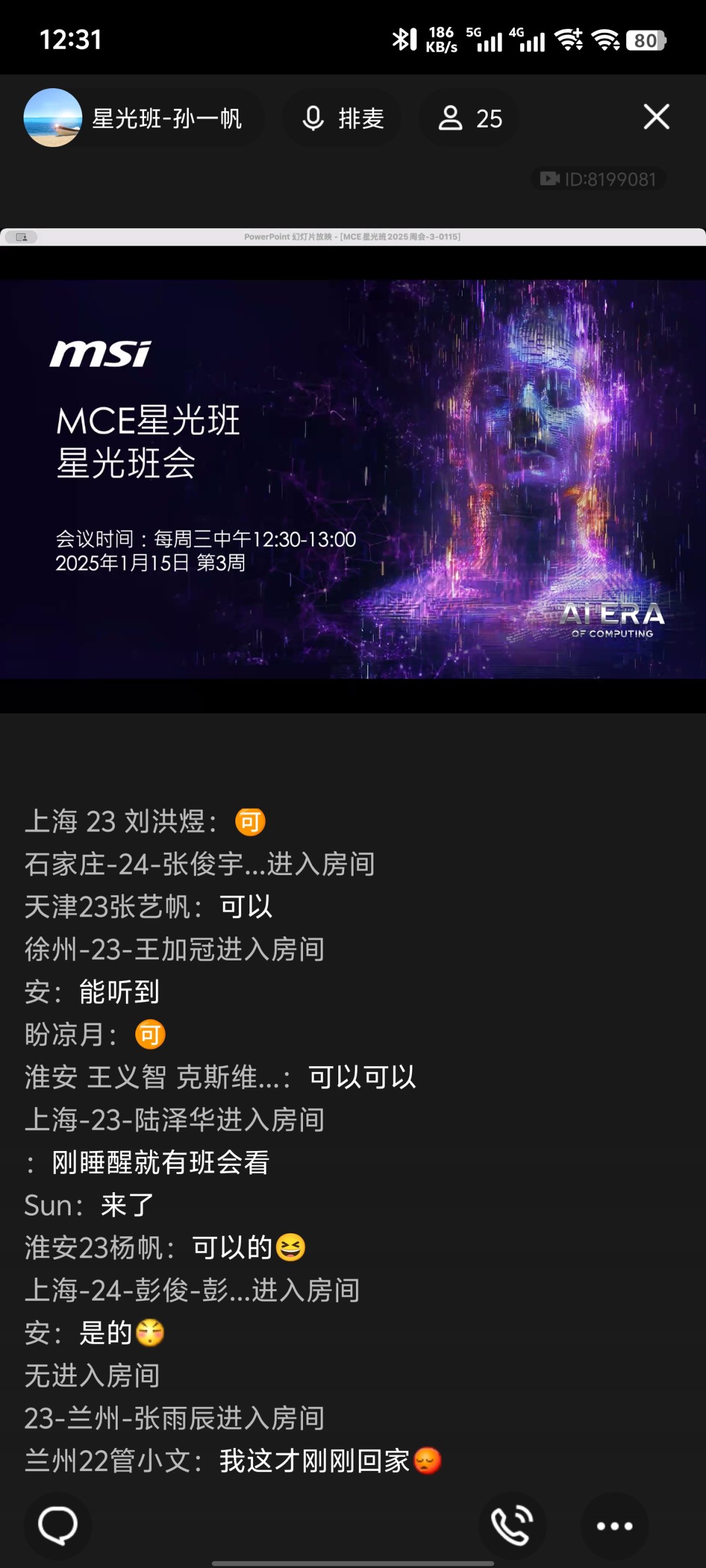 Screenshot_20250115_123152.jpg