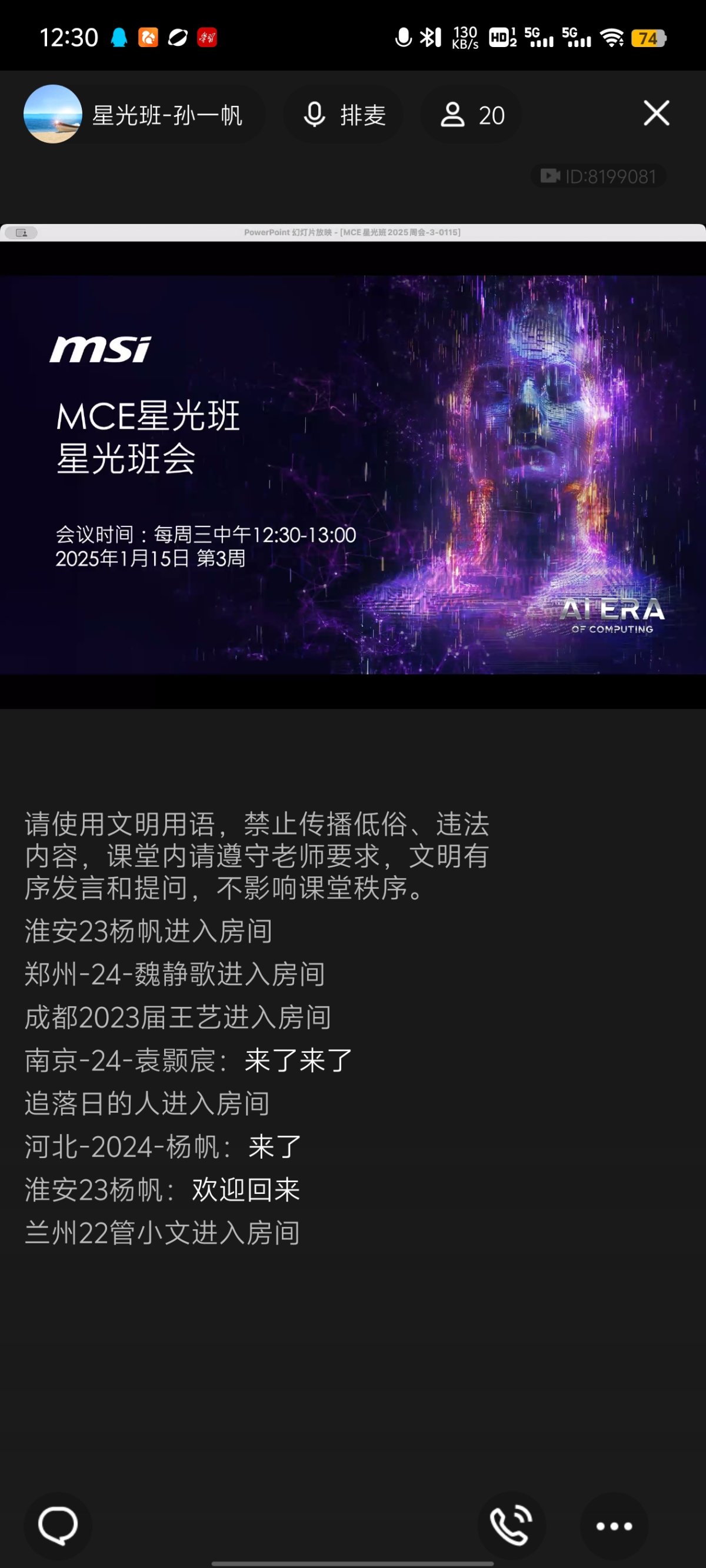 Screenshot_20250115_123056.jpg