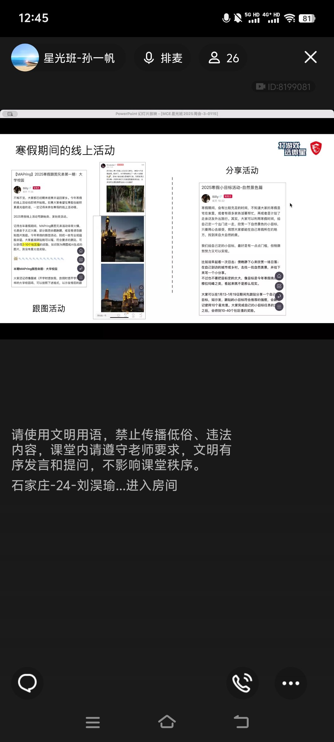 Screenshot_20250115_124514.jpg