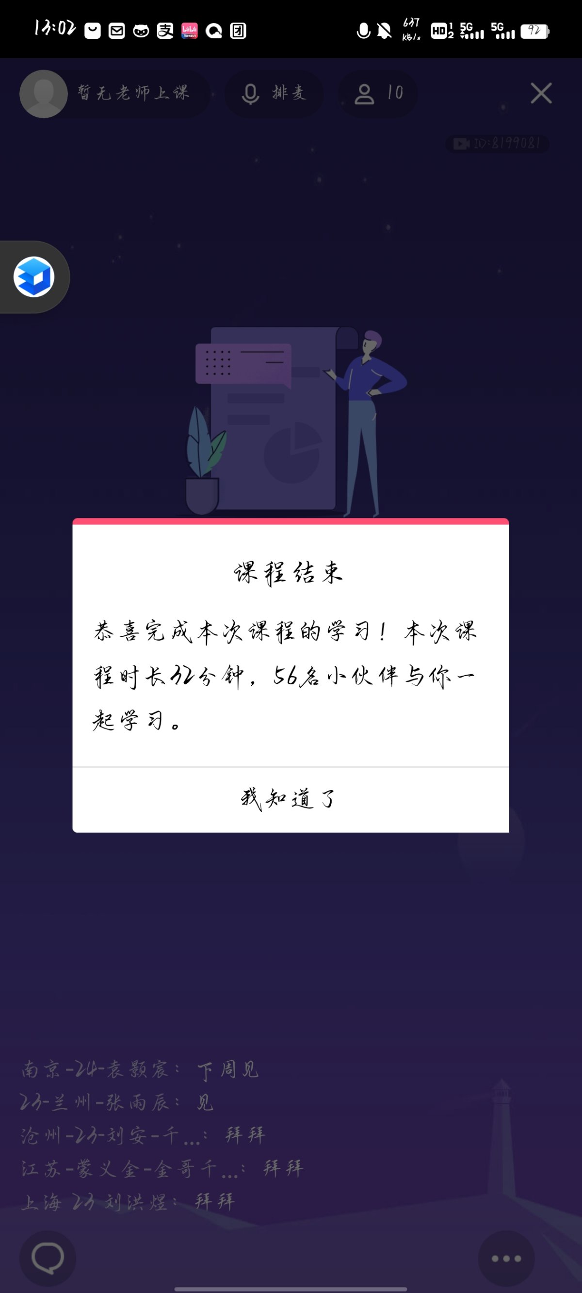 Screenshot_20250115_130234.jpg